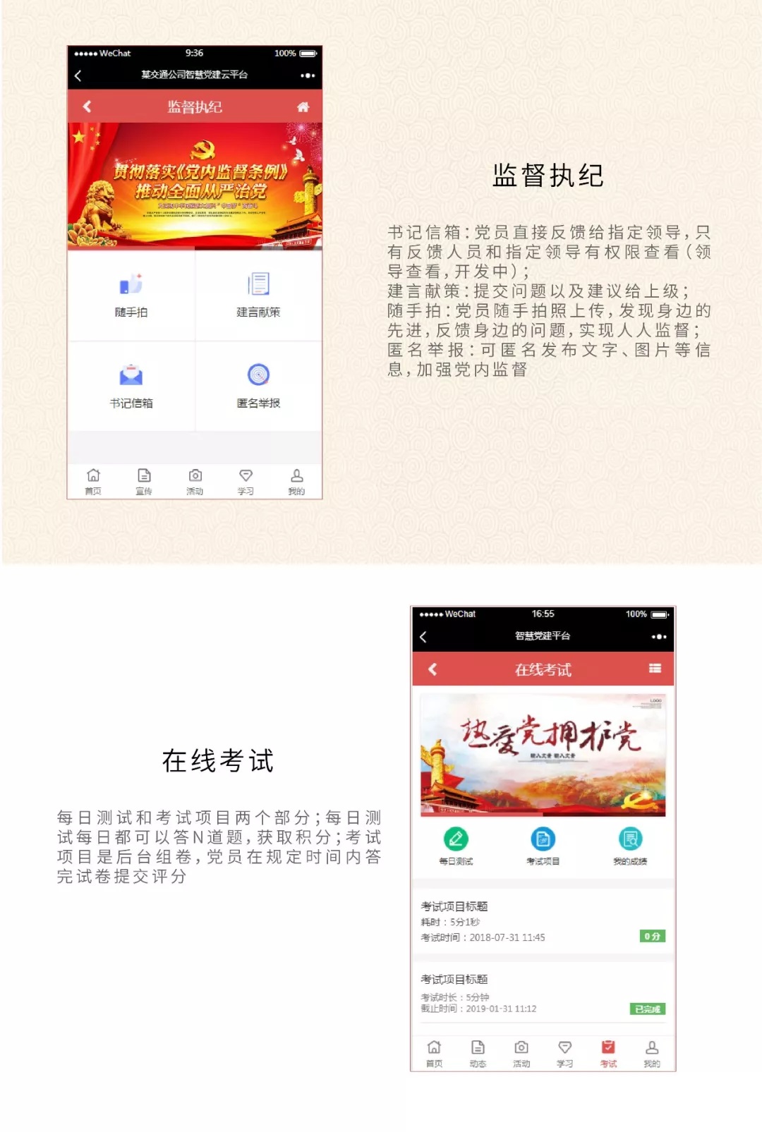 圖片關鍵詞